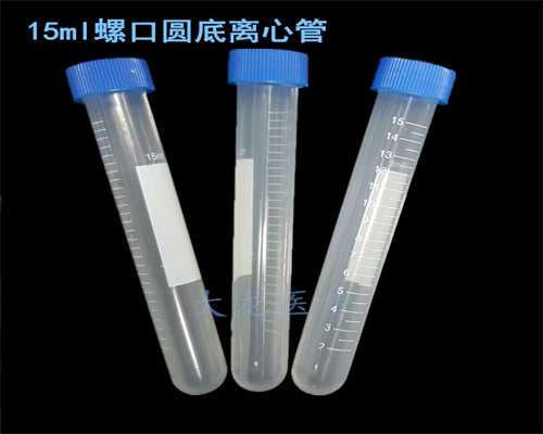 国内做供卵试管要求高，只有满足这四个条件才能申请！